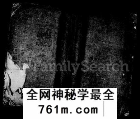 湖南唐氏族谱-晋阳唐氏重修族谱 [38卷].pdf电子版