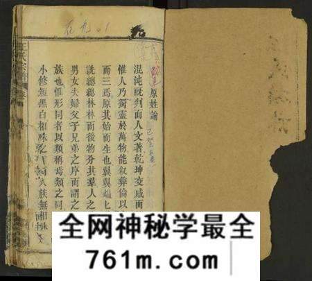 湖北汪氏族谱-汪氏族志 [3卷及卷首2](别名：汪氏宗谱).pdf电子版