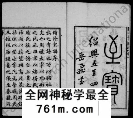 江苏周氏族谱-锡山周氏世谱 [16卷](别名：周氏家乘).pdf电子版