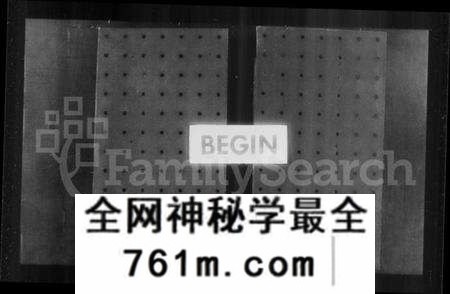 江苏王氏族谱-王氏宗谱 [2卷](京江王氏宗谱).pdf电子版