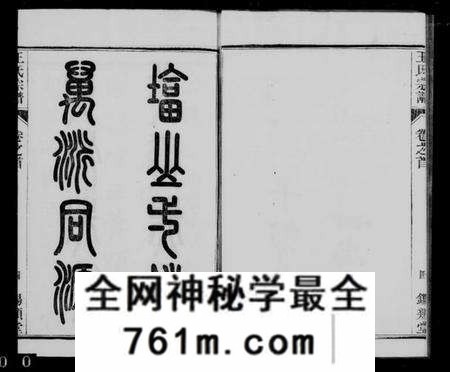 江苏王氏族谱-王氏族谱 [26卷, 首1卷](别名：岳阳王氏宗谱).pdf电子版
