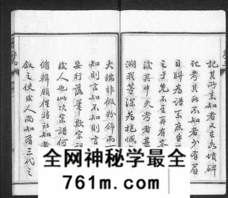 江苏章氏族谱-章氏宗谱 [8卷](别名：章氏家乘、句曲章氏重修宗谱).pdf电子版