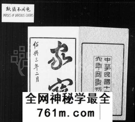江苏许氏族谱-锡山许氏宗谱 [6卷,首1卷].pdf电子版