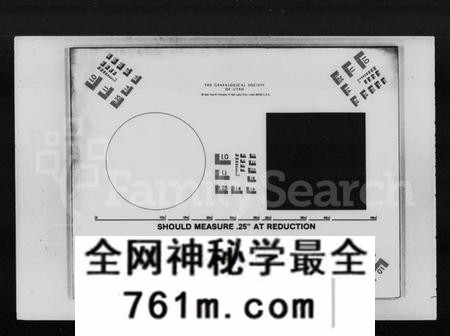 湖南龙氏族谱-龙氏二修族谱 [36卷].pdf电子版