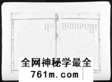 江西刘氏族谱-信邑龙湖口刘氏五修族谱[不分卷].pdf电子版