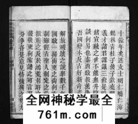 湖北陈氏族谱-陈氏族谱[40卷,首1卷](别名：Chen Shi Zu Pu、陈氏族谱、义陈宗谱).pdf电子版