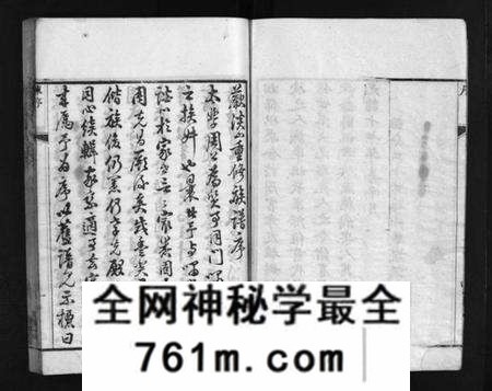 湖北周氏族谱-周氏族谱 [12卷](别名：蕨淡山周氏族谱、Zhou Shi Zu Pu).pdf电子版