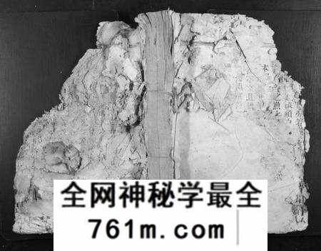 江西刘氏族谱-吉祥刘希晏公族谱[不分卷].pdf电子版