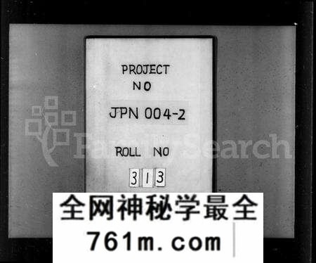 江苏谈氏族谱-谈氏宗谱 [12卷](别名：河墩谈氏宗谱).pdf电子版