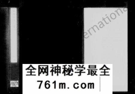江苏王氏族谱-江都王氏族谱 [6卷](别名：王氏家乘).pdf电子版