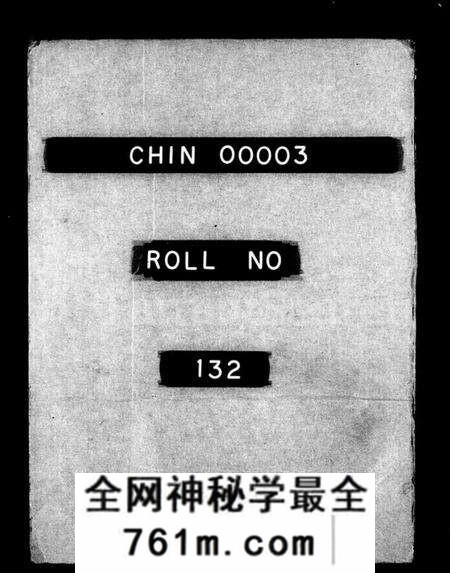 江苏吴氏族谱-江阴后底泾吴氏宗谱 [19卷,首末各1卷](别名：后底泾吴氏宗谱).pdf电子版