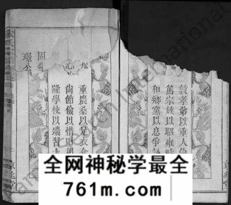 湖北宋氏族谱-宋氏宗谱 [10卷,首1卷](别名：Song Shi Zong Pu).pdf电子版