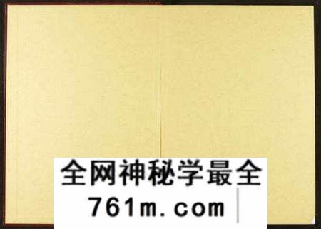 湖北陈氏族谱-中华义门陈果石庄大成宗谱.pdf电子版