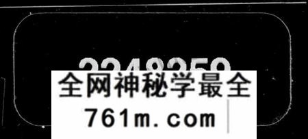 湖南李氏族谱-李氏族谱 [24卷,首3卷].pdf电子版