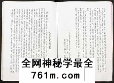 江西曾氏族谱-武城曾氏重修族谱.pdf电子版