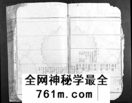 江西唐氏族谱-唐氏族谱.pdf电子版