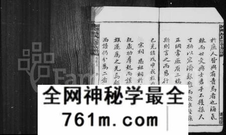 湖南成氏族谱-成氏族谱 [26卷,首2卷].pdf电子版