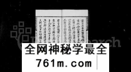 湖南张氏族谱-湘潭杨梓张氏六修家谱 [29卷,首末各1卷].pdf电子版