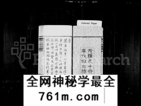 湖南郑氏族谱-郑氏族谱 [8卷,及卷首].pdf电子版