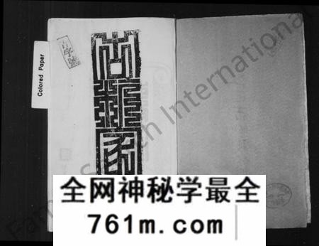 江西钱氏族谱-[钱氏]圆塘家乘.pdf电子版