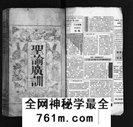 湖北张氏族谱-清河张氏大成宗谱 [13卷,含首1卷](别名：张氏大成宗谱、Qing He Zhang Shi Da Cheng Zong Pu、张氏宗谱、清河张氏大成宗谱).pdf