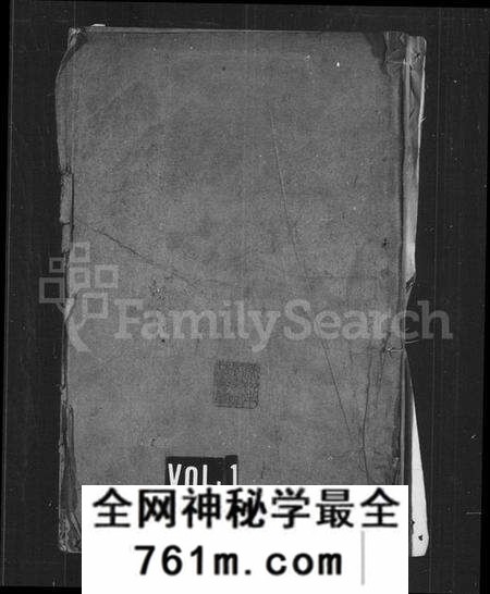 江苏金氏族谱-金氏家乘 [18卷](别名：金氏族谱、郯村金氏分修族谱、金氏宗谱).pdf电子版