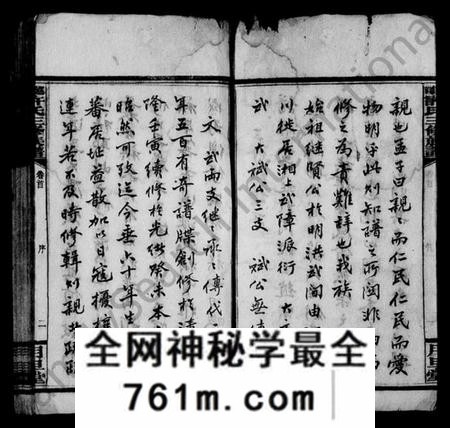 湖南许氏族谱-上湘许氏三修族谱 [13卷,及卷首末].pdf电子版