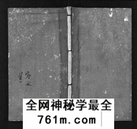 湖北汪氏族谱-汪氏宗谱[10卷,首2卷](别名：Wang Shi Zong Pu、冈邑汪氏宗谱).pdf电子版