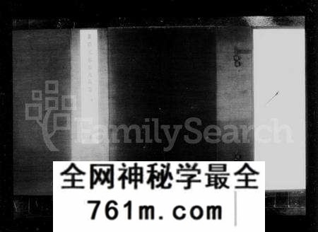 江苏张氏族谱-维杨江都张氏族谱 [6卷](别名：张氏族谱).pdf电子版