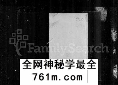 江苏曾氏族谱-海虞曾氏家谱 [6卷](别名：曾氏家谱).pdf电子版
