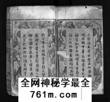 湖北林氏族谱-林氏四修族谱 [36卷](别名：林氏族谱、Lin Shi Si Xiu Zu Pu).pdf电子版