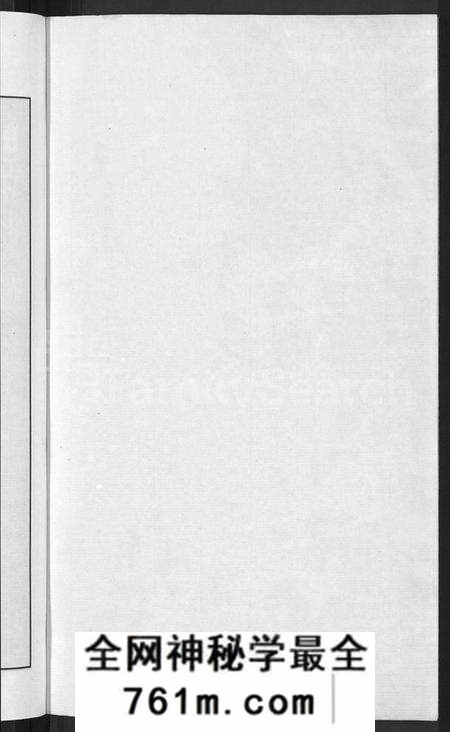 江苏是氏族谱-江苏是氏宗谱 [12卷](别名：Jiangsu Shi Shi Zongpu、江苏是氏宗谱).pdf电子版