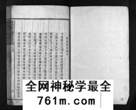 湖南李氏族谱-凤凰窠李氏续修族谱 [10卷].pdf电子版