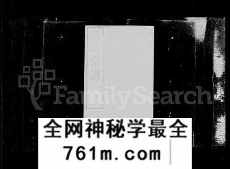 江苏赵氏族谱-梅巷赵氏宗谱 [12卷](别名：赵氏宗谱).pdf电子版