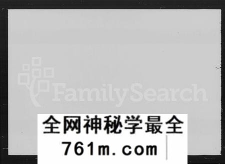 湖南谢氏族谱-谢氏四修族谱 [15卷,及卷首].pdf电子版