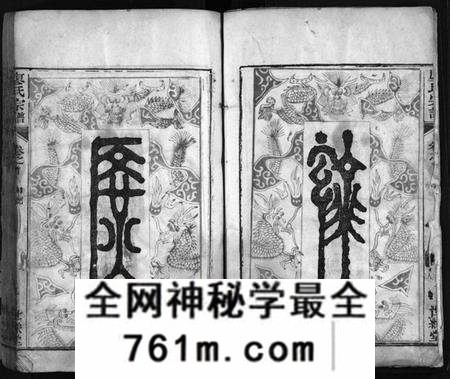 湖北廖氏族谱-廖氏宗谱 [26卷,首4卷](别名：黄冈廖氏宗谱、Liao Shi Zong Pu).pdf电子版