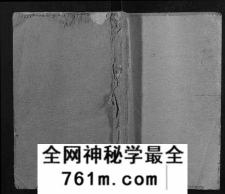 湖南刘氏族谱-东湖刘氏五修族谱.pdf电子版