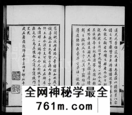 江苏王氏族谱-太原王氏家乘 [10卷](别名：王氏家乘).pdf电子版