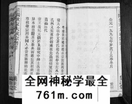 湖北朱氏族谱-朱氏宗谱[10卷首2卷].pdf电子版