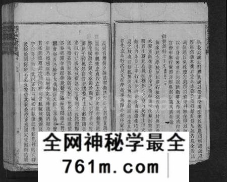 江西李氏族谱-陇西李氏族谱 [15卷].pdf电子版