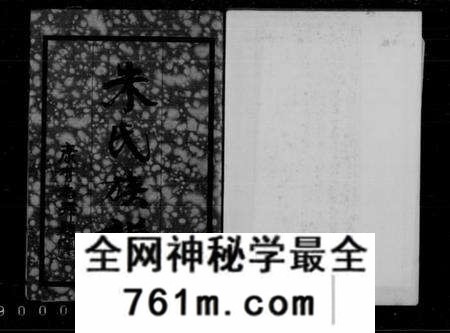 江苏朱氏族谱-上海朱氏族谱 [8卷](别名：朱氏族谱).pdf电子版