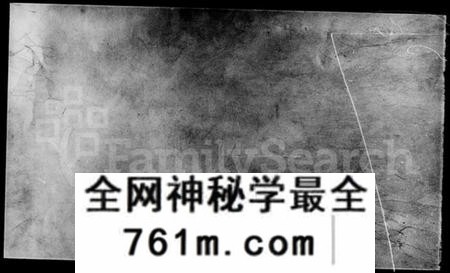 湖南朱氏族谱-朱氏合修族谱 [29卷,首末各1卷].pdf电子版