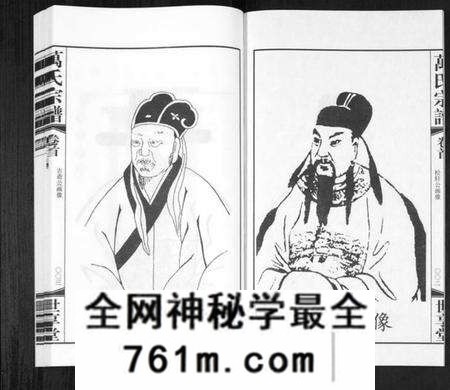 江苏万氏族谱-宜兴万氏宗谱[11卷首1卷](别名：Yi Xing Wan Shi Zong Pu、宜兴万氏宗谱、万氏宗谱).pdf电子版