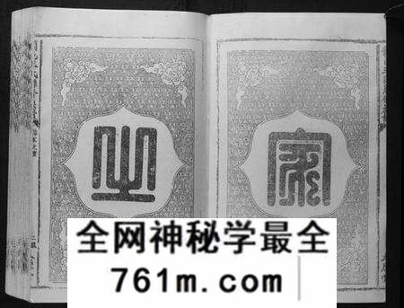江西王氏族谱-王氏二次联修族谱.pdf电子版