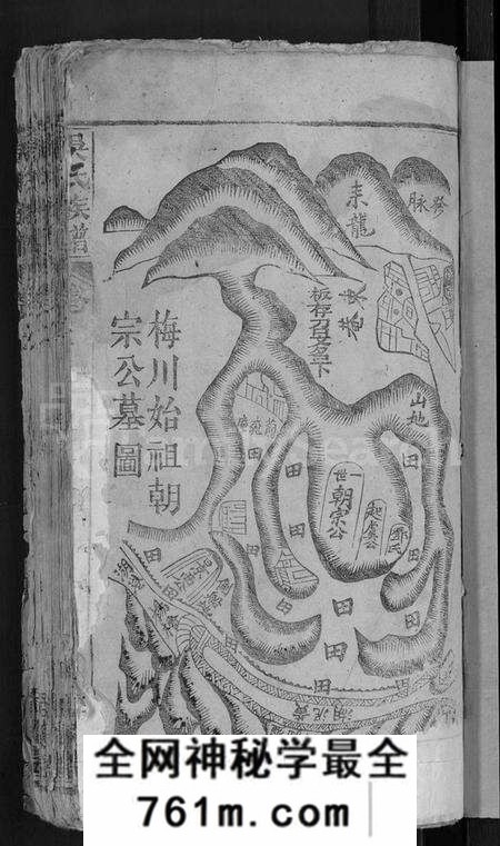 湖北吴氏族谱-吴氏宗谱 [总卷数不详].pdf电子版
