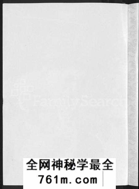 湖北胡氏族谱-中华胡姓通谱 [2卷,首1卷].pdf电子版
