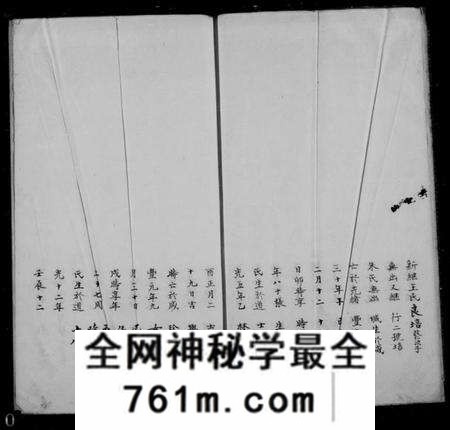 江苏孙氏族谱-京江孙氏宗谱 [不分卷](别名：Jingjiang Sun Shi Zong Pu、京江孙氏宗谱).pdf电子版