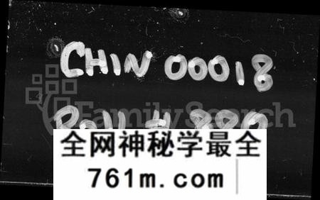 湖南周氏族谱-周氏八修宗谱 [26卷].pdf电子版