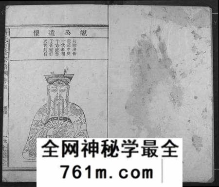 江西傅氏族谱-傅氏族谱.pdf电子版
