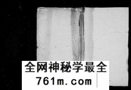 湖南赵氏族谱-赵氏族谱 [22卷,含卷首].pdf电子版